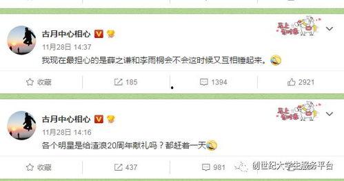 吃瓜大赛每日大赛爆料视频大全